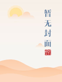 足部去硬皮专用产品
