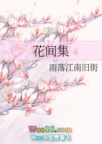 花间集婚纱服装店